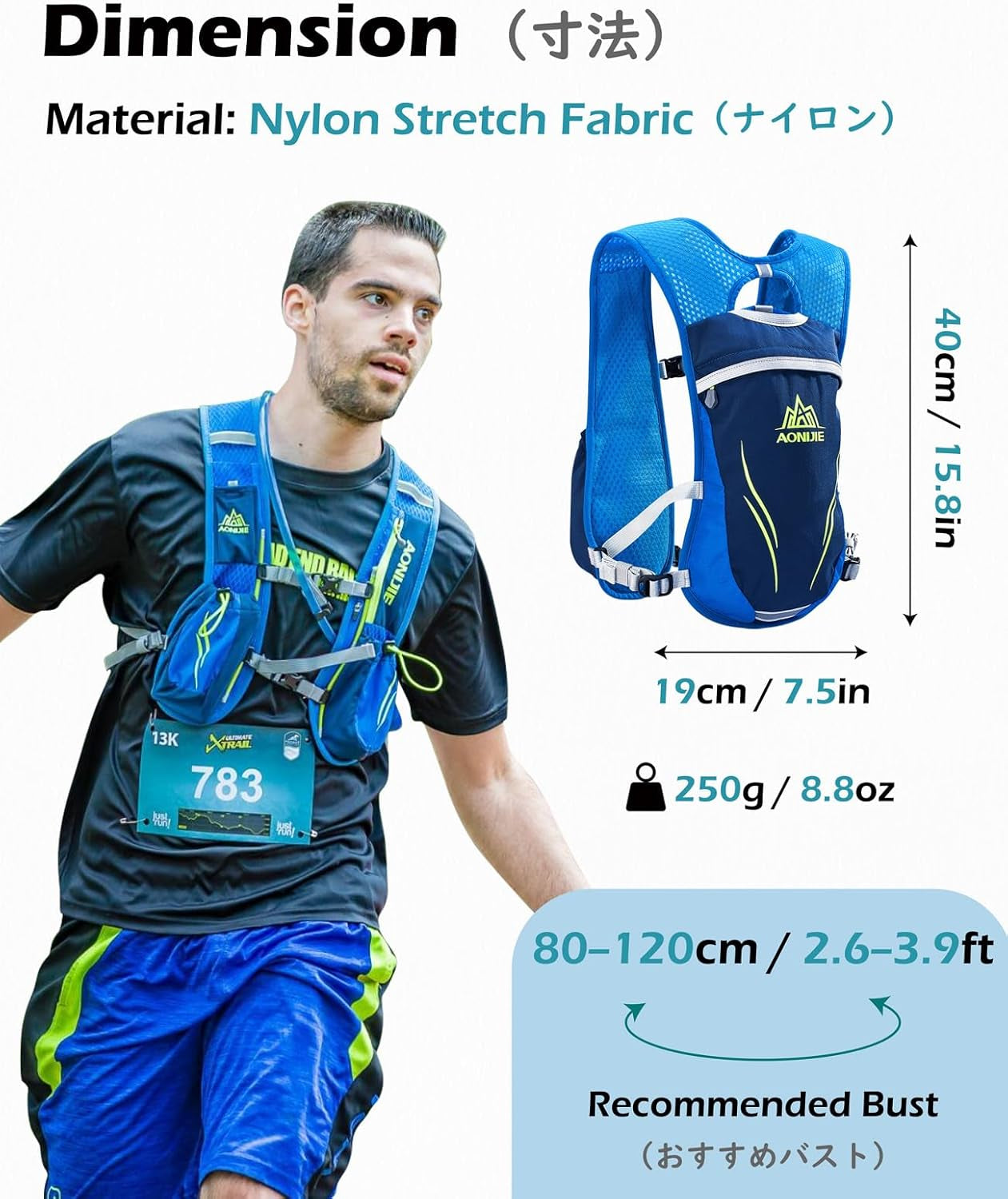 Hydration Pack Backpack 5L Marathoner Running Race Hydration Vest